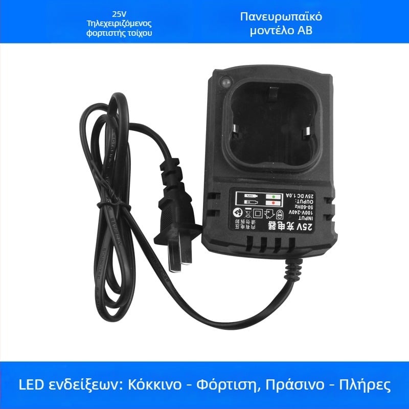 Χειροκίνητο τρυπάνι, πολυβολταϊκό 12–25V, κίνηση μπροστά-πίσω, χωρίς ρύθμιση ταχύτητας, εύρος τάσης 220V