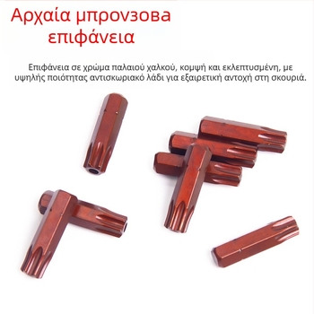 Εξάγωνο μαγνητικό μπίτ για ηλεκτρικό κατσαβίδι, 25 mm; Μάρκα: Other; Υλικό: Sandalwood