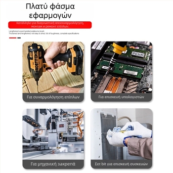 Εξάγωνο μαγνητικό μπίτ για ηλεκτρικό κατσαβίδι, 25 mm; Μάρκα: Other; Υλικό: Sandalwood