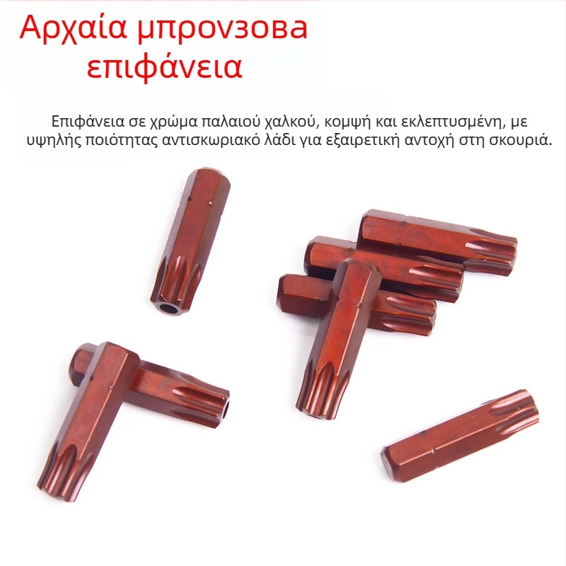 Εξάγωνο μαγνητικό μπίτ για ηλεκτρικό κατσαβίδι, 25 mm; Μάρκα: Other; Υλικό: Sandalwood