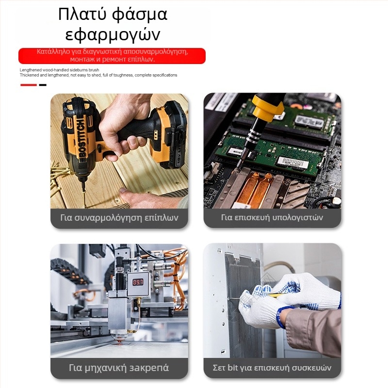 Εξάγωνο μαγνητικό μπίτ για ηλεκτρικό κατσαβίδι, 25 mm; Μάρκα: Other; Υλικό: Sandalwood