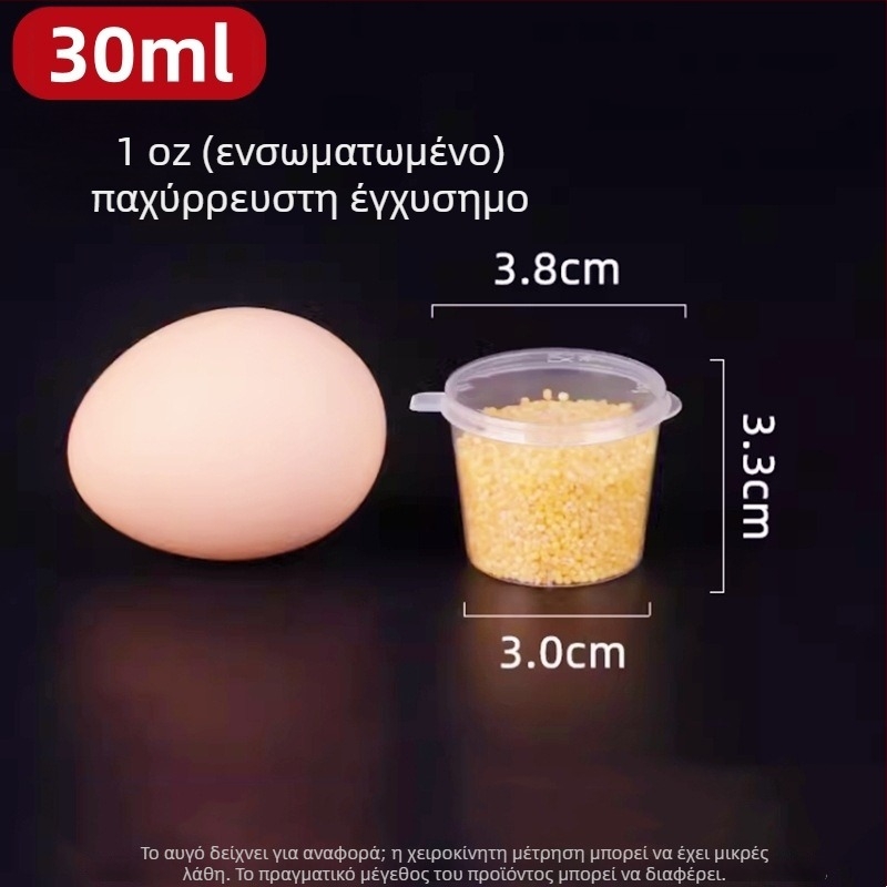 Πλαστικά μιας χρήσης κύπελλα για σάλτσα με καπάκι, συμβατά με φούρνο μικροκυμάτων, σετ 1000 τεμ