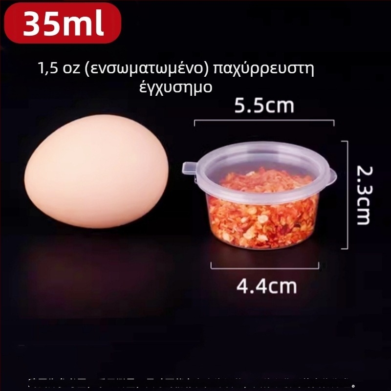 Πλαστικά μιας χρήσης κύπελλα για σάλτσα με καπάκι, συμβατά με φούρνο μικροκυμάτων, σετ 1000 τεμ