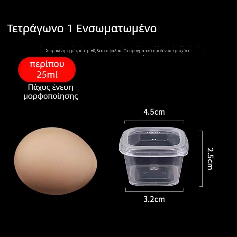 Πλαστικά μιας χρήσης κύπελλα για σάλτσα με καπάκι, συμβατά με φούρνο μικροκυμάτων, σετ 1000 τεμ