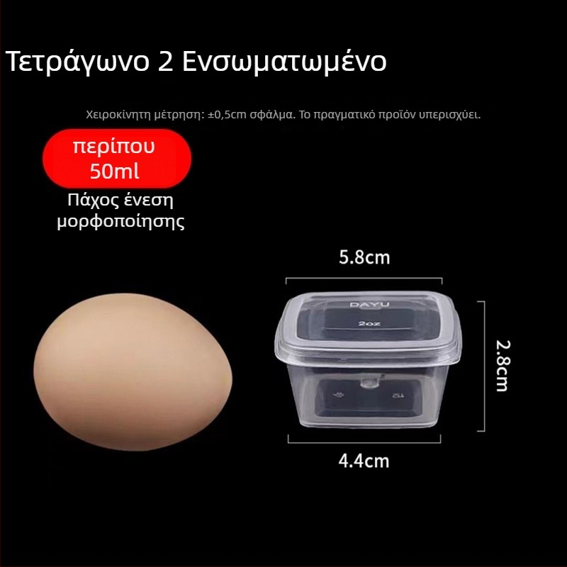 Πλαστικά μιας χρήσης κύπελλα για σάλτσα με καπάκι, συμβατά με φούρνο μικροκυμάτων, σετ 1000 τεμ