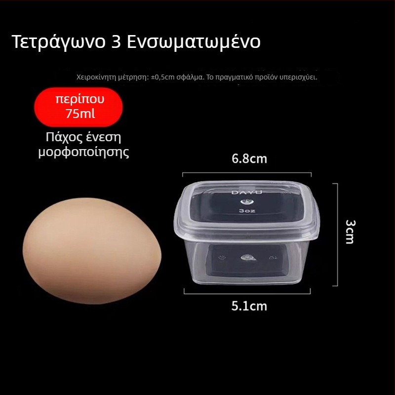 Πλαστικά μιας χρήσης κύπελλα για σάλτσα με καπάκι, συμβατά με φούρνο μικροκυμάτων, σετ 1000 τεμ