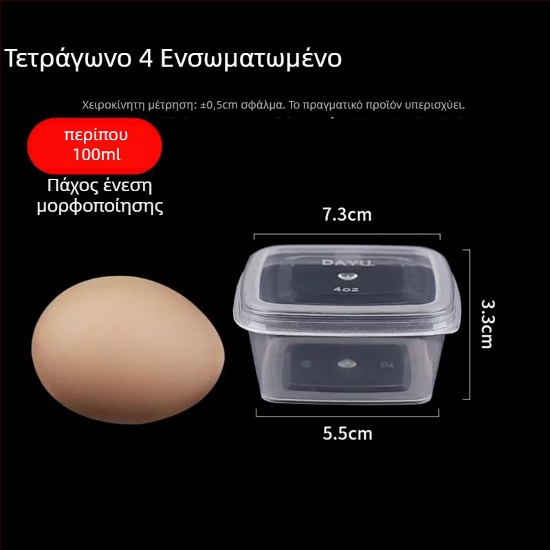 Πλαστικά μιας χρήσης κύπελλα για σάλτσα με καπάκι, συμβατά με φούρνο μικροκυμάτων, σετ 1000 τεμ