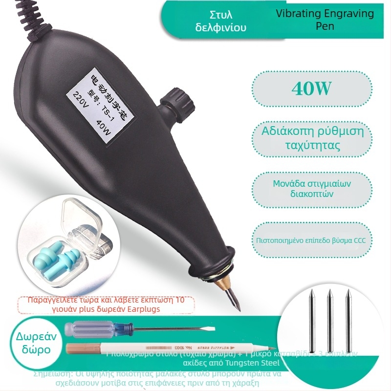 DIY Ηλεκτρικό Στυλό Χάραξης, Συμπαγές Στυλό Χάραξης, Ηλεκτρικό Στυλό Χάραξης, Μηχανή Χάραξης Νεφρίτη και Μετάλλου