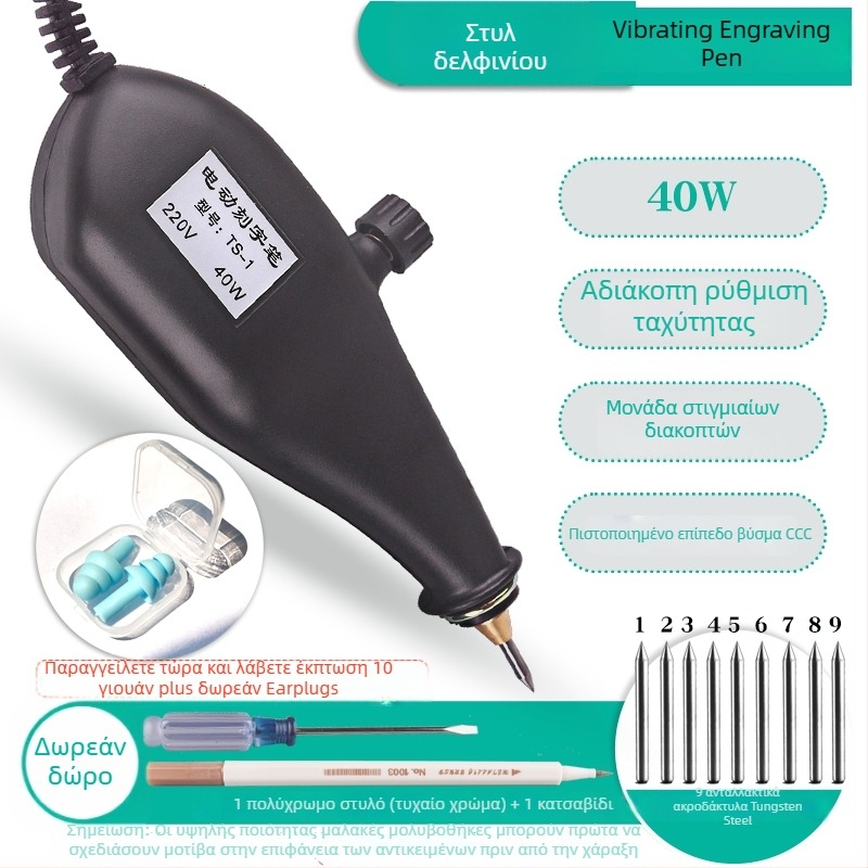 DIY Ηλεκτρικό Στυλό Χάραξης, Συμπαγές Στυλό Χάραξης, Ηλεκτρικό Στυλό Χάραξης, Μηχανή Χάραξης Νεφρίτη και Μετάλλου