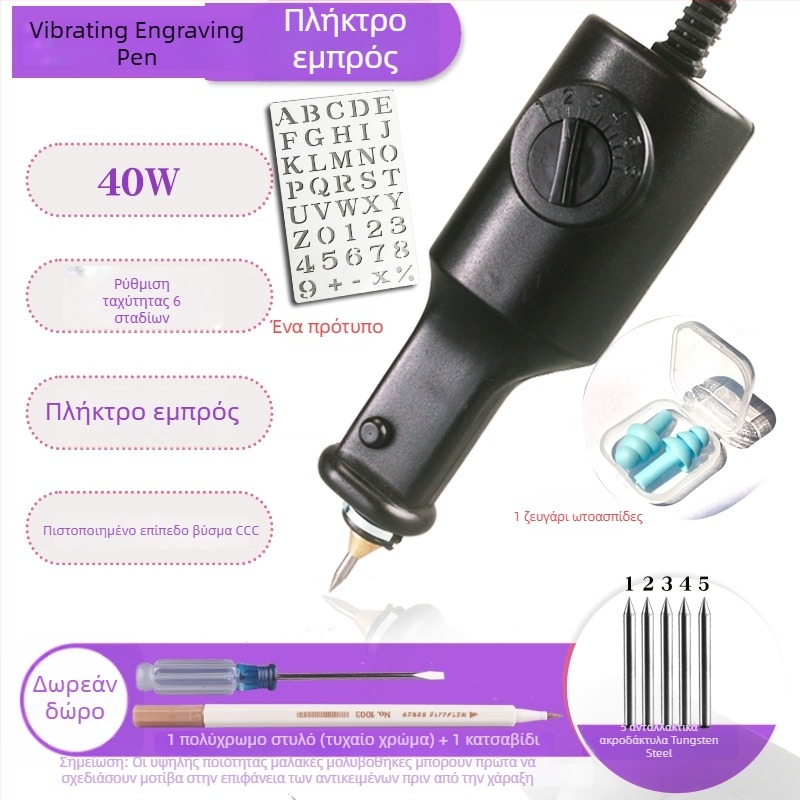 DIY Ηλεκτρικό Στυλό Χάραξης, Συμπαγές Στυλό Χάραξης, Ηλεκτρικό Στυλό Χάραξης, Μηχανή Χάραξης Νεφρίτη και Μετάλλου