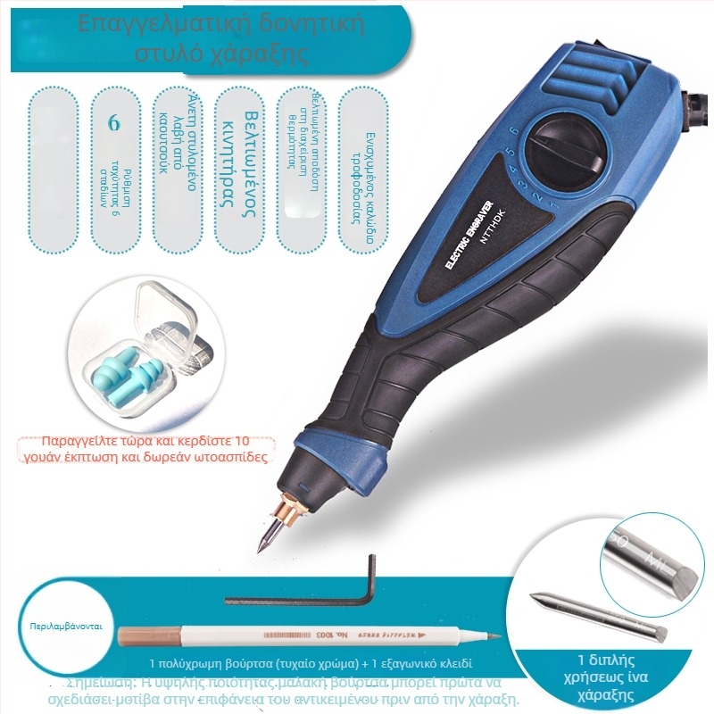 DIY Ηλεκτρικό Στυλό Χάραξης, Συμπαγές Στυλό Χάραξης, Ηλεκτρικό Στυλό Χάραξης, Μηχανή Χάραξης Νεφρίτη και Μετάλλου