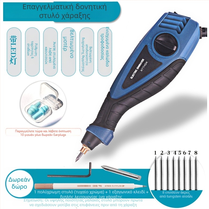 DIY Ηλεκτρικό Στυλό Χάραξης, Συμπαγές Στυλό Χάραξης, Ηλεκτρικό Στυλό Χάραξης, Μηχανή Χάραξης Νεφρίτη και Μετάλλου