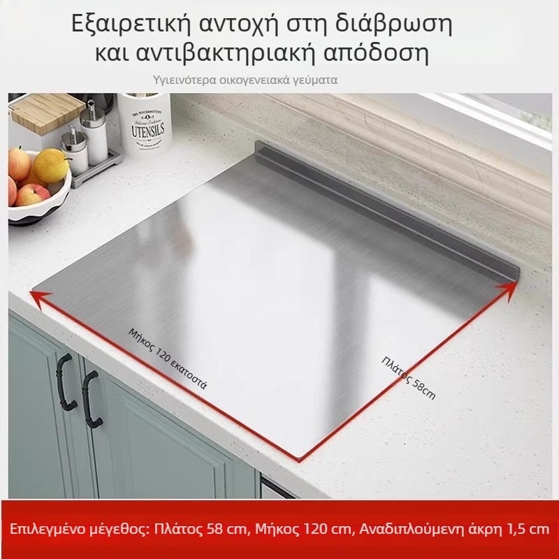 Πίνακας κοπής από ανοξείδωτο ατσάλι και δίσκος ζυμώματος, διπλής όψης, κουζίνας για κοπή φρούτων και λαχανικών, αντιβακτηριακή, παχύτερη, αντιολισθητική