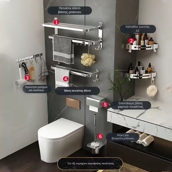 Ράγα πετσέτας τοίχου από πλαστικό με ηλεκτροπλατινωμένο φινίρισμα, CE πιστοποίηση ΕΕ, 1 επίπεδο, αποθήκευση μπάνιου