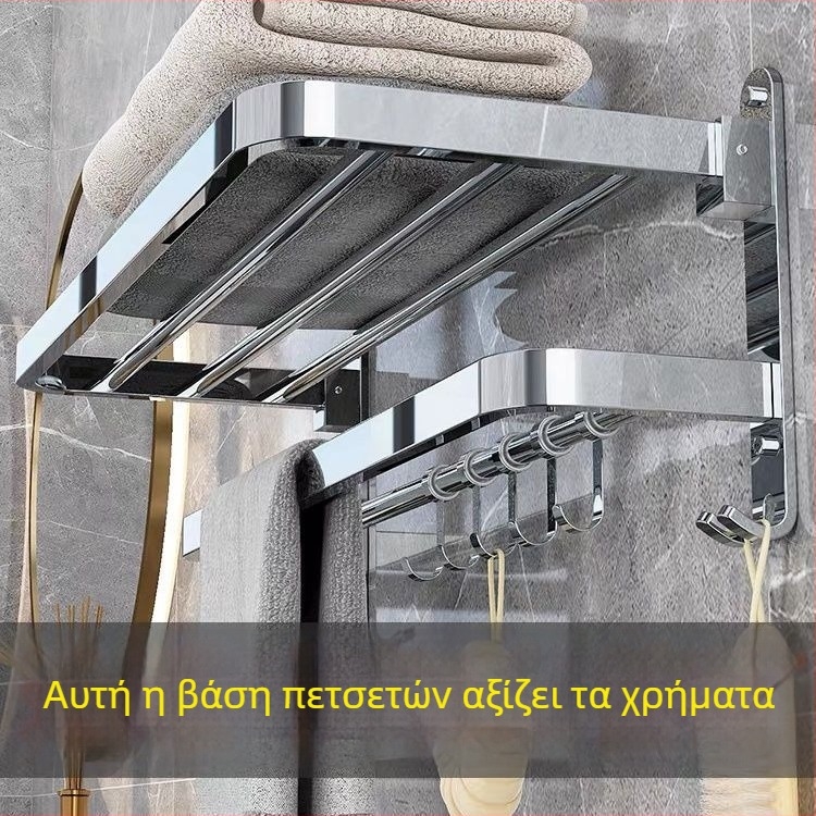 Ράγα πετσέτας τοίχου από πλαστικό με ηλεκτροπλατινωμένο φινίρισμα, CE πιστοποίηση ΕΕ, 1 επίπεδο, αποθήκευση μπάνιου