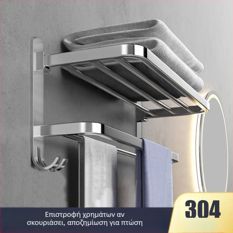 Ράγα πετσέτας τοίχου από πλαστικό με ηλεκτροπλατινωμένο φινίρισμα, CE πιστοποίηση ΕΕ, 1 επίπεδο, αποθήκευση μπάνιου