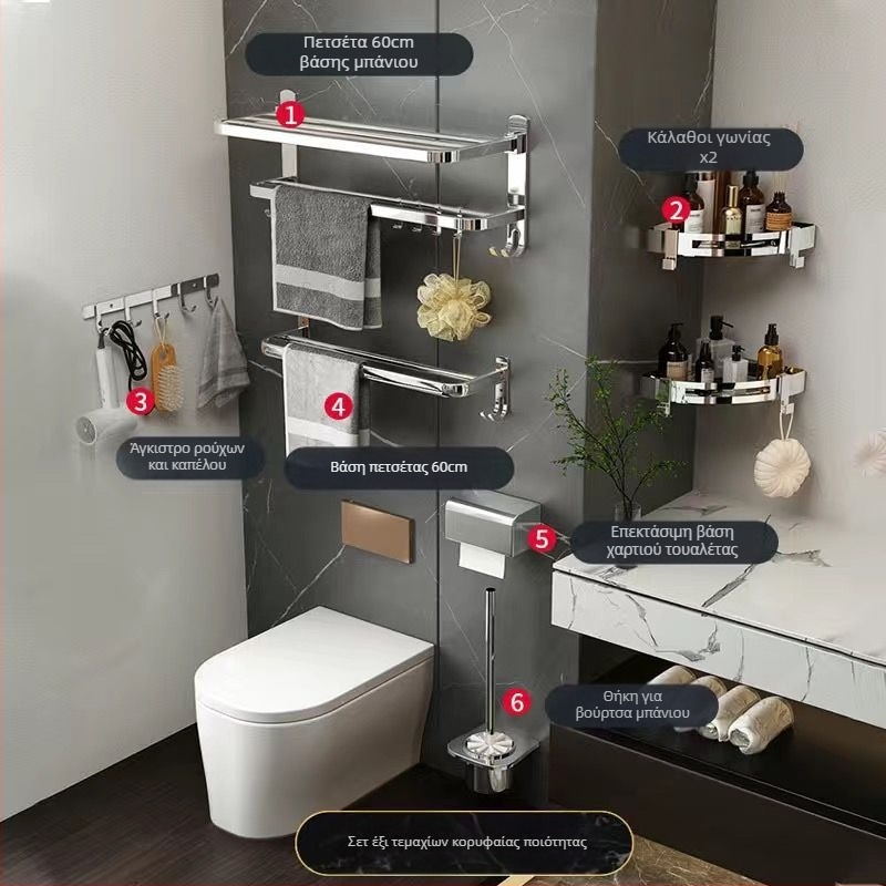 Ράγα πετσέτας τοίχου από πλαστικό με ηλεκτροπλατινωμένο φινίρισμα, CE πιστοποίηση ΕΕ, 1 επίπεδο, αποθήκευση μπάνιου