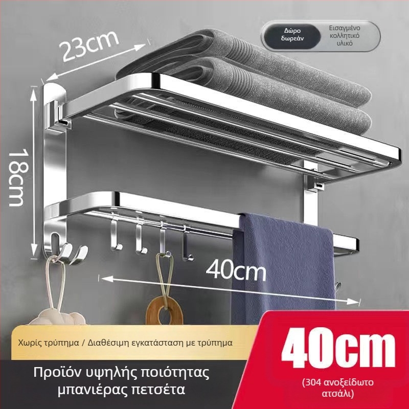 Ράγα πετσέτας τοίχου από πλαστικό με ηλεκτροπλατινωμένο φινίρισμα, CE πιστοποίηση ΕΕ, 1 επίπεδο, αποθήκευση μπάνιου