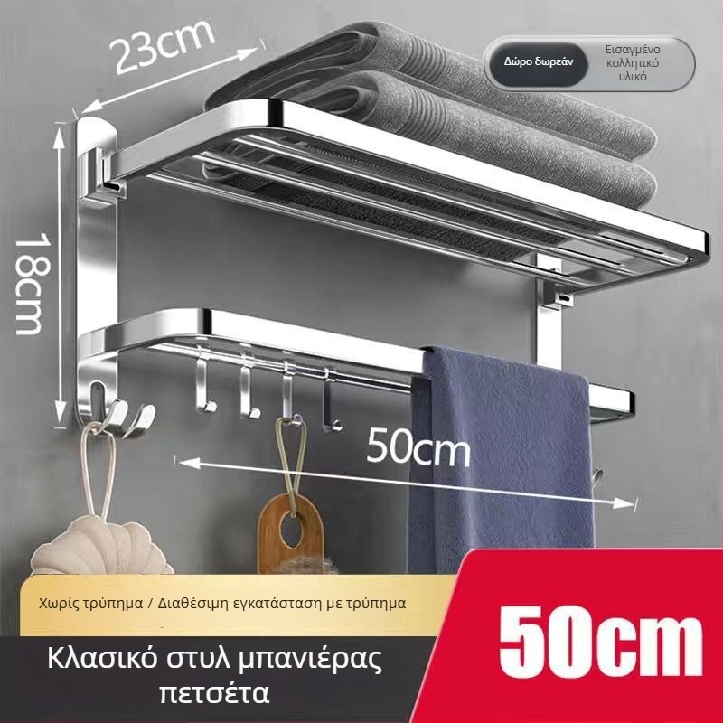 Ράγα πετσέτας τοίχου από πλαστικό με ηλεκτροπλατινωμένο φινίρισμα, CE πιστοποίηση ΕΕ, 1 επίπεδο, αποθήκευση μπάνιου