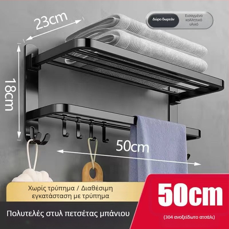 Ράγα πετσέτας τοίχου από πλαστικό με ηλεκτροπλατινωμένο φινίρισμα, CE πιστοποίηση ΕΕ, 1 επίπεδο, αποθήκευση μπάνιου