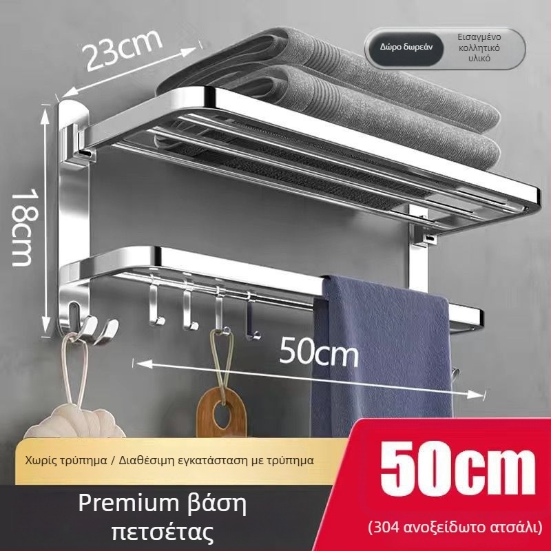 Ράγα πετσέτας τοίχου από πλαστικό με ηλεκτροπλατινωμένο φινίρισμα, CE πιστοποίηση ΕΕ, 1 επίπεδο, αποθήκευση μπάνιου