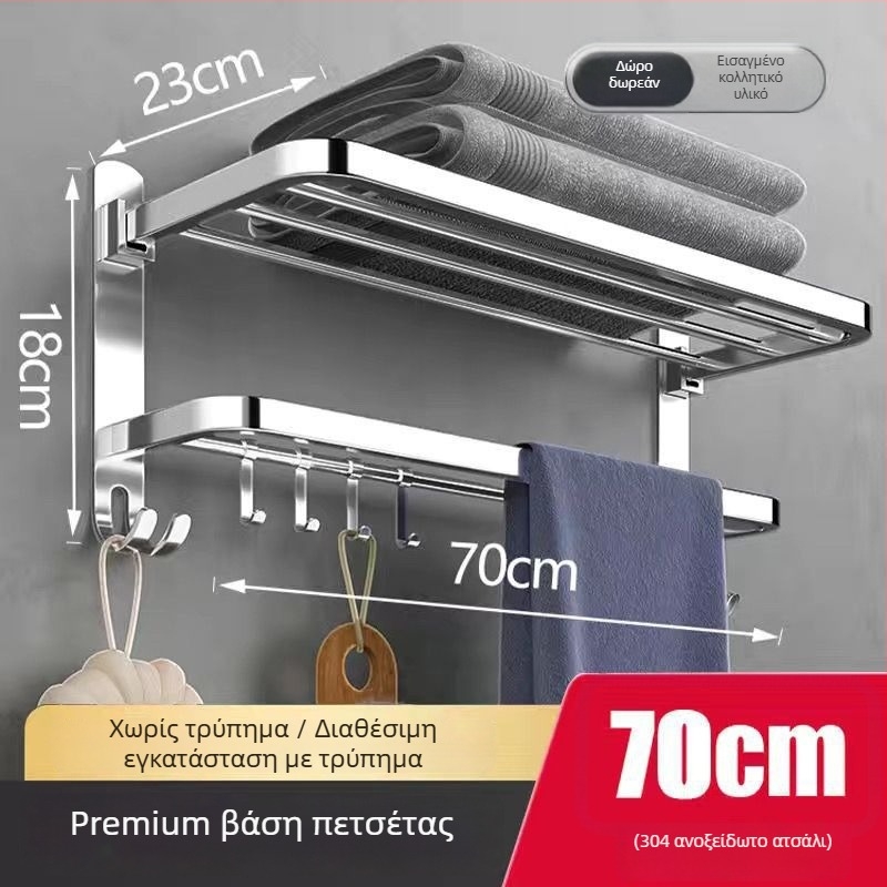 Ράγα πετσέτας τοίχου από πλαστικό με ηλεκτροπλατινωμένο φινίρισμα, CE πιστοποίηση ΕΕ, 1 επίπεδο, αποθήκευση μπάνιου