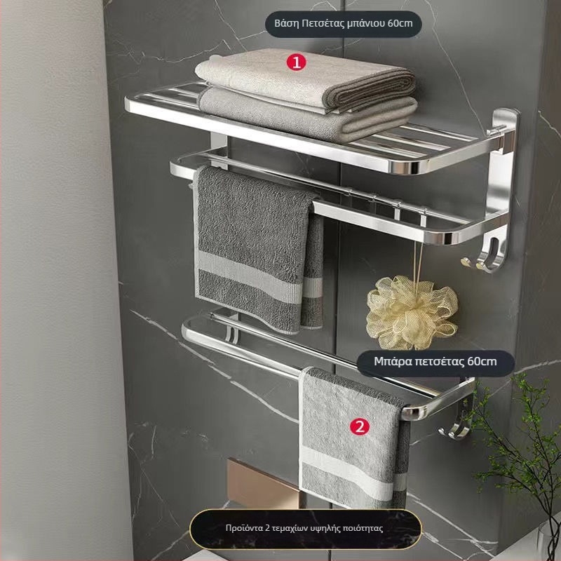 Ράγα πετσέτας τοίχου από πλαστικό με ηλεκτροπλατινωμένο φινίρισμα, CE πιστοποίηση ΕΕ, 1 επίπεδο, αποθήκευση μπάνιου