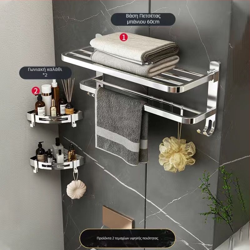Ράγα πετσέτας τοίχου από πλαστικό με ηλεκτροπλατινωμένο φινίρισμα, CE πιστοποίηση ΕΕ, 1 επίπεδο, αποθήκευση μπάνιου