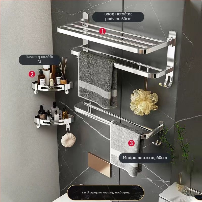 Ράγα πετσέτας τοίχου από πλαστικό με ηλεκτροπλατινωμένο φινίρισμα, CE πιστοποίηση ΕΕ, 1 επίπεδο, αποθήκευση μπάνιου
