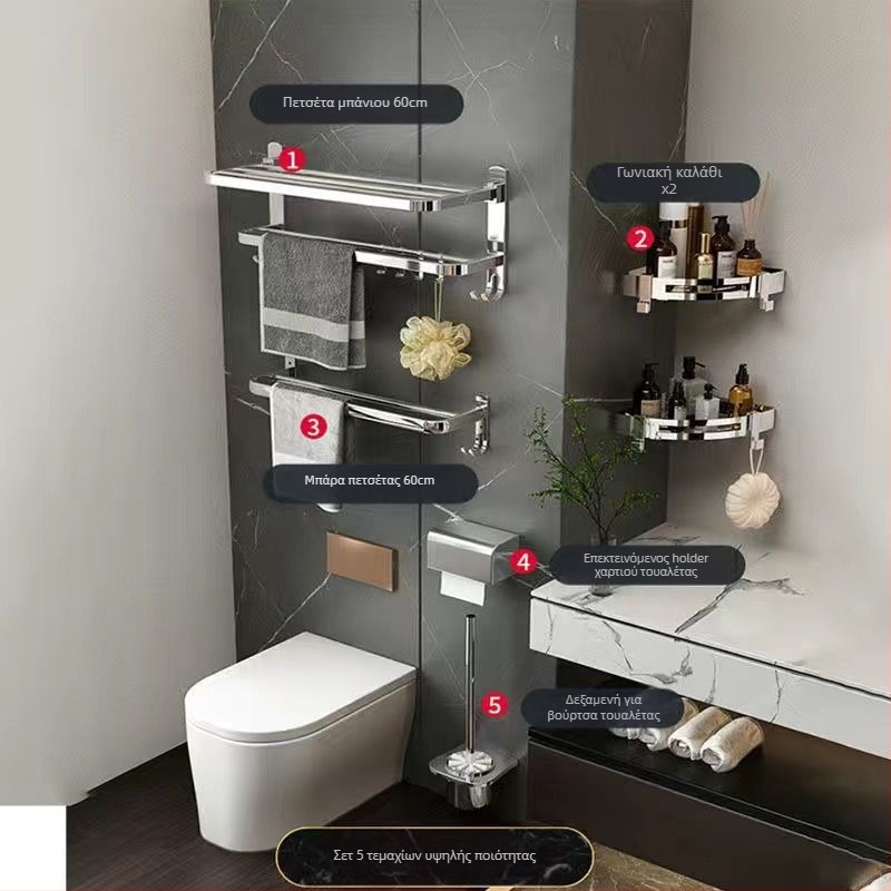 Ράγα πετσέτας τοίχου από πλαστικό με ηλεκτροπλατινωμένο φινίρισμα, CE πιστοποίηση ΕΕ, 1 επίπεδο, αποθήκευση μπάνιου