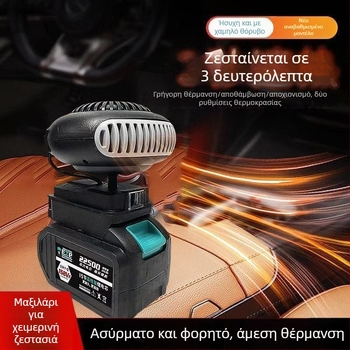 Τρικυκλικό όχημα: τοποθετημένος ανεμιστήρας αυτοκινήτου με επαναφορτιζόμενη μπαταρία λιθίου, ασύρματος θερμαντήρας αέρα, αποθάμβωση παραθύρων, σώμα από υλικό hemp