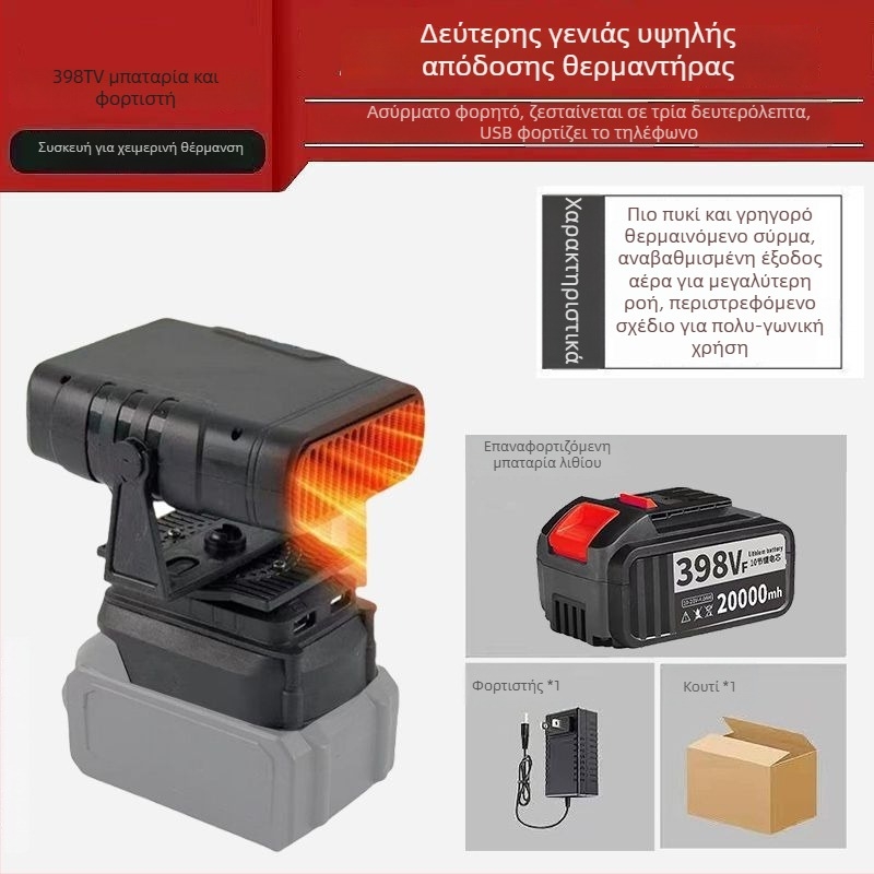 Τρικυκλικό όχημα: τοποθετημένος ανεμιστήρας αυτοκινήτου με επαναφορτιζόμενη μπαταρία λιθίου, ασύρματος θερμαντήρας αέρα, αποθάμβωση παραθύρων, σώμα από υλικό hemp