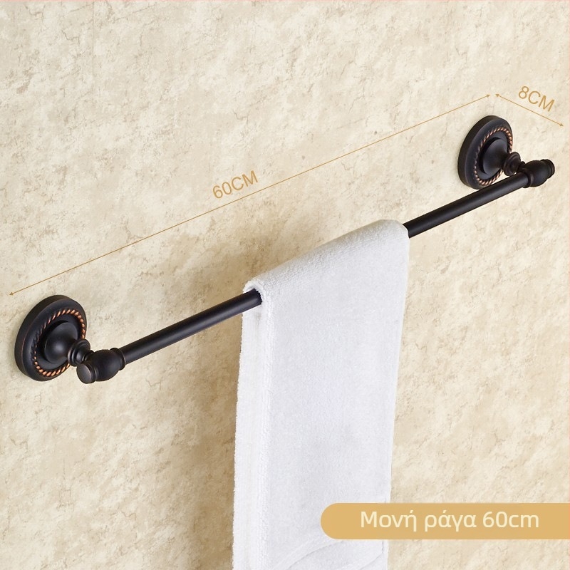 Σετ ράγα πετσετών μπάνιου από χαλκό, βουρτσισμένη επιφάνεια, αντιολισθητικό, εγκατάσταση με οπές