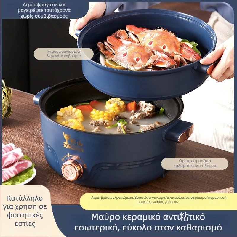 Πολυλειτουργική ηλεκτρική κατσαρόλα για οικιακή κουζίνα με ατμό και μαγείρεμα, 4.1–6 L, 2–3 άτομα, εσωτερικό αντικολλητικό δοχείο, ρυθμιζόμενος έλεγχος, διπλού επιπέδου σχεδίαση