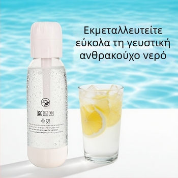 Μηχανή Σόδας Νερού – Φορητή Οικιακή Συσκευή για DIY Ανθρακούχα Ποτά, Μάρκα: sodayylian, Υλικό Σώματος: PET