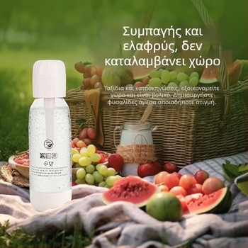 Μηχανή Σόδας Νερού – Φορητή Οικιακή Συσκευή για DIY Ανθρακούχα Ποτά, Μάρκα: sodayylian, Υλικό Σώματος: PET