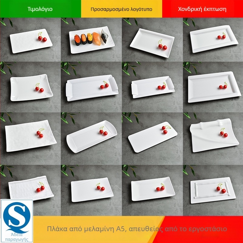 Μελαμινένιο ορθογώνιο πιάτο σερβιρίσματος για κατσαρόλα και μπάρμπεκιου, κινέζικου στυλ, φινίρισμα ψεκασμού