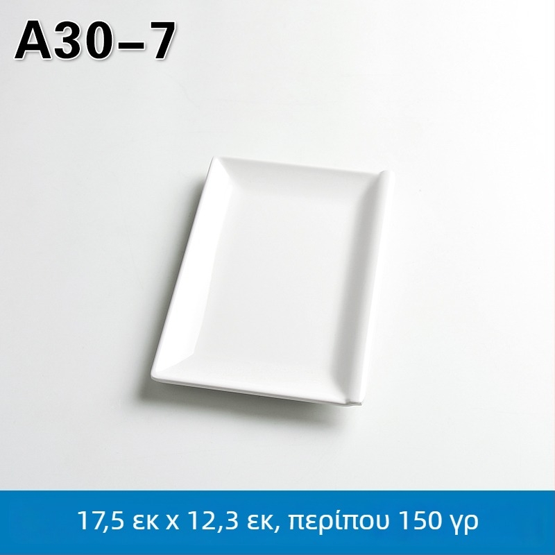 Μελαμινένιο ορθογώνιο πιάτο σερβιρίσματος για κατσαρόλα και μπάρμπεκιου, κινέζικου στυλ, φινίρισμα ψεκασμού