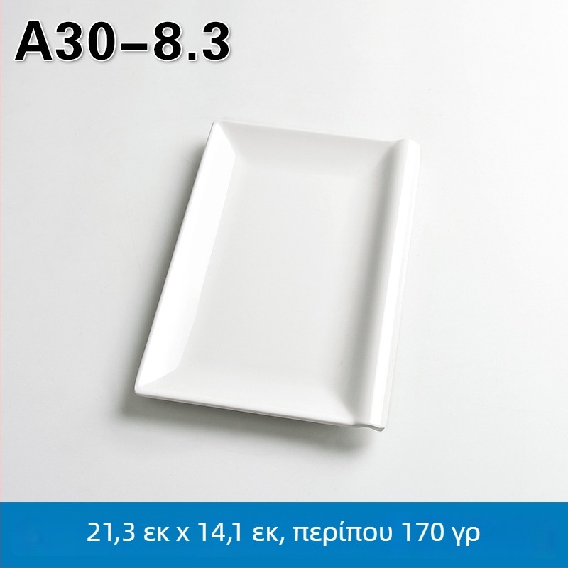 Μελαμινένιο ορθογώνιο πιάτο σερβιρίσματος για κατσαρόλα και μπάρμπεκιου, κινέζικου στυλ, φινίρισμα ψεκασμού