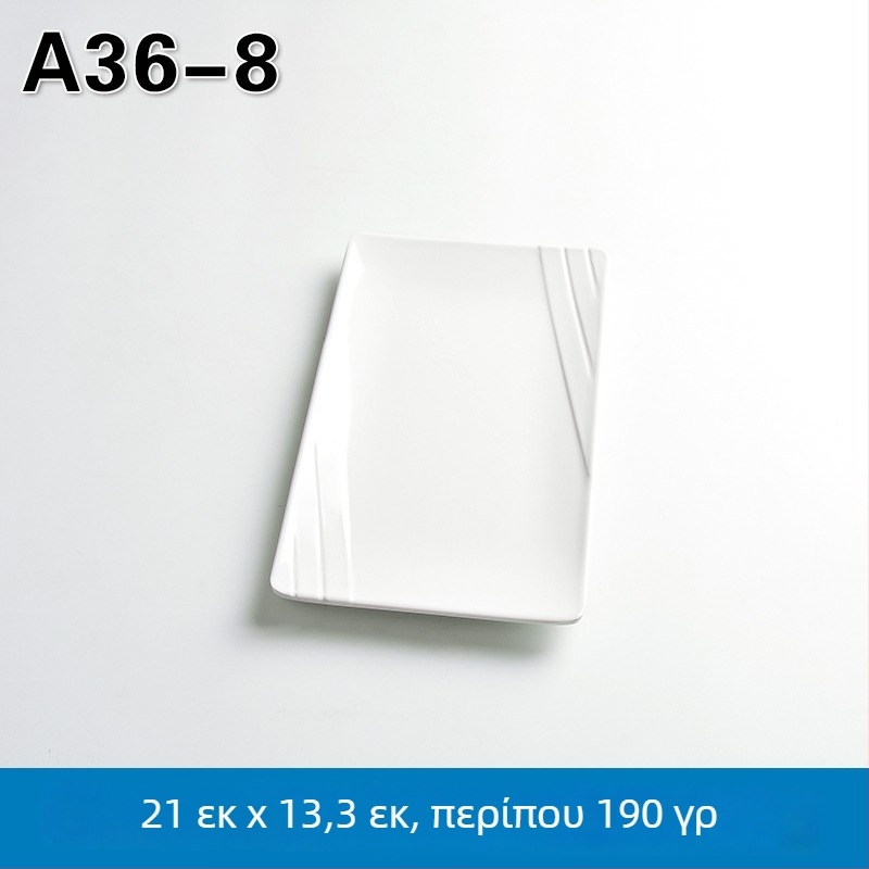 Μελαμινένιο ορθογώνιο πιάτο σερβιρίσματος για κατσαρόλα και μπάρμπεκιου, κινέζικου στυλ, φινίρισμα ψεκασμού