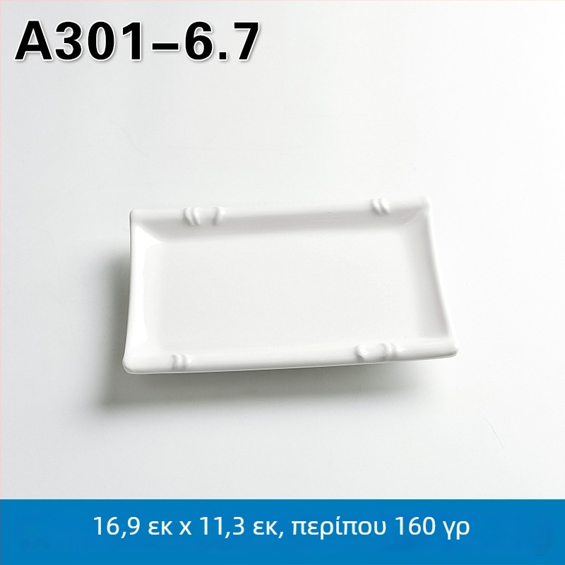 Μελαμινένιο ορθογώνιο πιάτο σερβιρίσματος για κατσαρόλα και μπάρμπεκιου, κινέζικου στυλ, φινίρισμα ψεκασμού