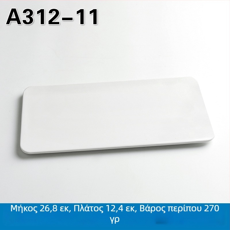 Μελαμινένιο ορθογώνιο πιάτο σερβιρίσματος για κατσαρόλα και μπάρμπεκιου, κινέζικου στυλ, φινίρισμα ψεκασμού