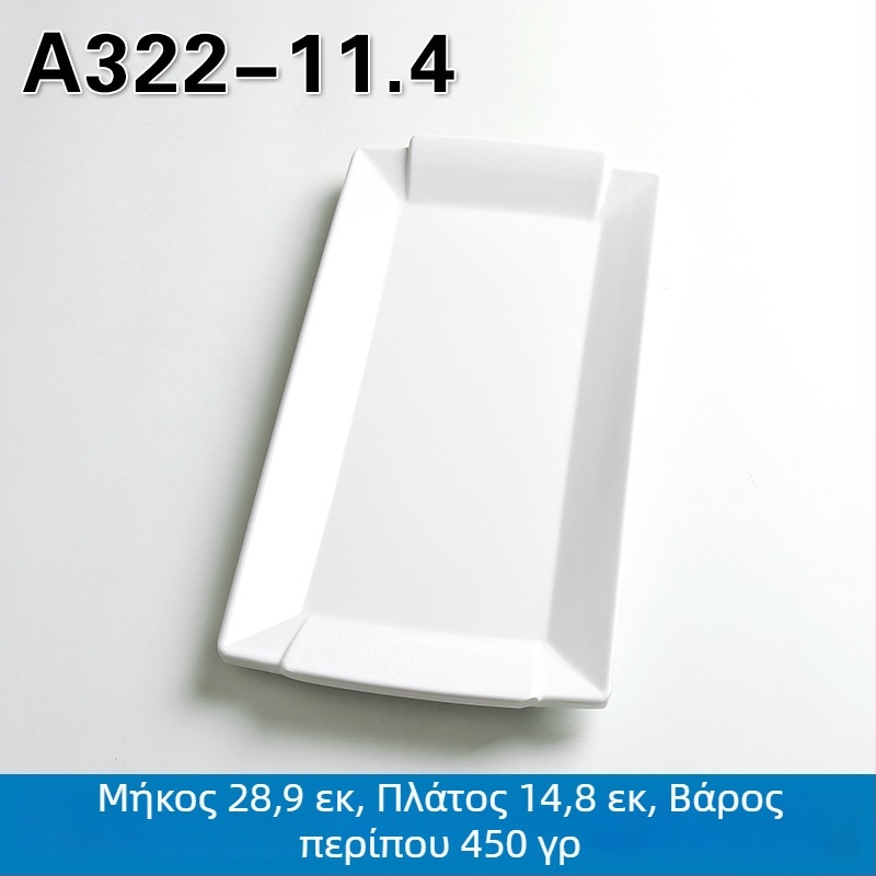 Μελαμινένιο ορθογώνιο πιάτο σερβιρίσματος για κατσαρόλα και μπάρμπεκιου, κινέζικου στυλ, φινίρισμα ψεκασμού