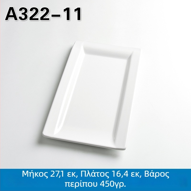 Μελαμινένιο ορθογώνιο πιάτο σερβιρίσματος για κατσαρόλα και μπάρμπεκιου, κινέζικου στυλ, φινίρισμα ψεκασμού