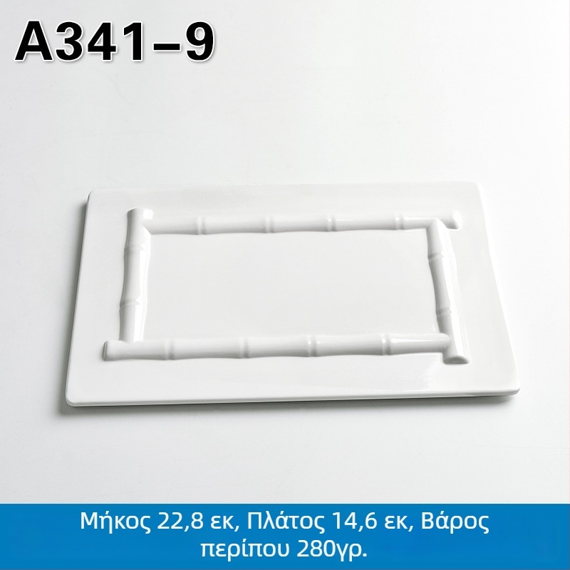 Μελαμινένιο ορθογώνιο πιάτο σερβιρίσματος για κατσαρόλα και μπάρμπεκιου, κινέζικου στυλ, φινίρισμα ψεκασμού