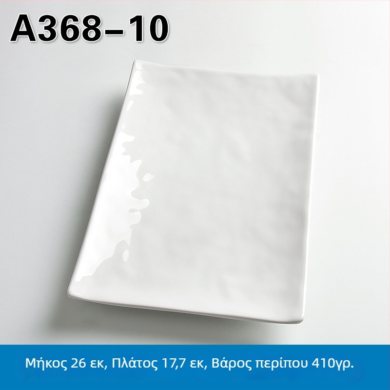 Μελαμινένιο ορθογώνιο πιάτο σερβιρίσματος για κατσαρόλα και μπάρμπεκιου, κινέζικου στυλ, φινίρισμα ψεκασμού