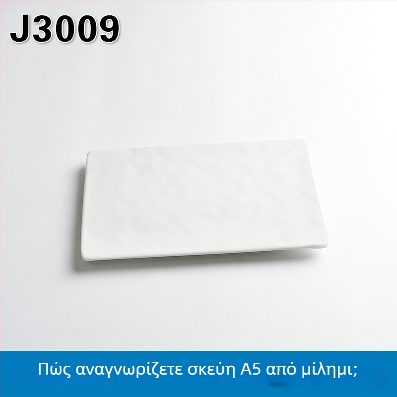 Μελαμινένιο ορθογώνιο πιάτο σερβιρίσματος για κατσαρόλα και μπάρμπεκιου, κινέζικου στυλ, φινίρισμα ψεκασμού