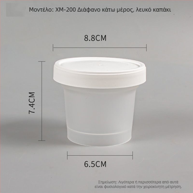 Δοχείο φαγητού μίας χρήσης με καπάκι, κυκλικού σχήματος, από πολυπροπυλένιο, κατάλληλο για μικροκύματα και κατάψυξη.