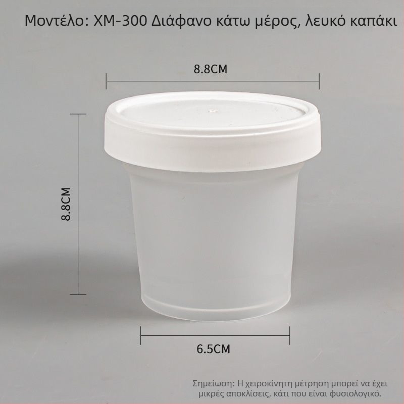 Δοχείο φαγητού μίας χρήσης με καπάκι, κυκλικού σχήματος, από πολυπροπυλένιο, κατάλληλο για μικροκύματα και κατάψυξη.