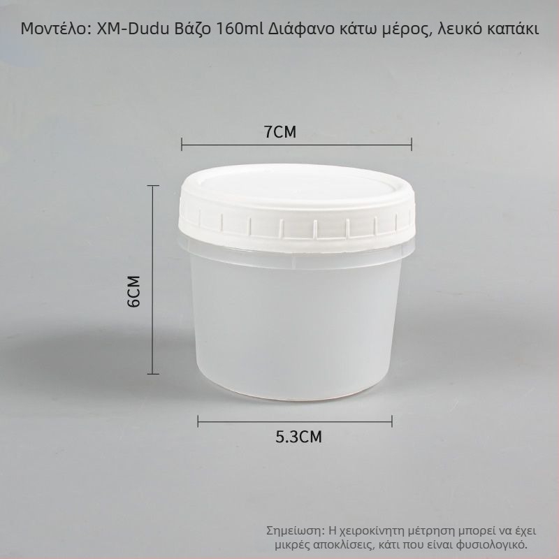 Δοχείο φαγητού μίας χρήσης με καπάκι, κυκλικού σχήματος, από πολυπροπυλένιο, κατάλληλο για μικροκύματα και κατάψυξη.